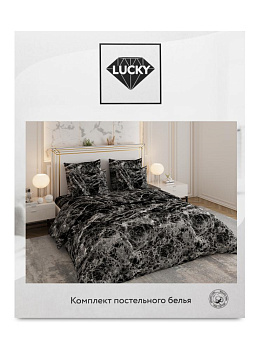 Комплект постельного белья 2,0сп LUCKY (пододеяльник 175х215см, простыня 200х220см, наволочки 50х70см-2шт) Мрамор черный поплин хлопок 000000000001225205