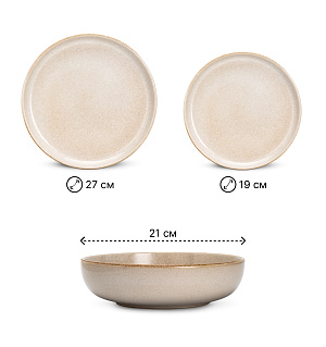 Набор столовой посуды 18 предметов LUCKY бежевый керамика 000000000001221945