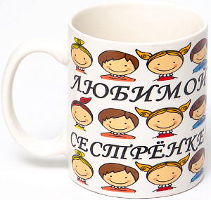 Кружка 350мл фарфор  NEW BONE CHINA ЛЮБИМОЙ СЕСТЁНКЕ Olaff 112-08039 000000000001197652