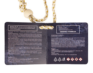 Аромадиффузор на подвеске 8мл Ежевика и мимоза для ароматизации салона автомобиля 000000000001217212