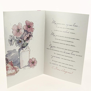 Открытка Дельта, код 10 000000000001037659