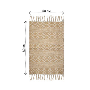 Коврик универсальный 50х80см LUCKY орнамент с бахромой бежевый хлопок 000000000001222462