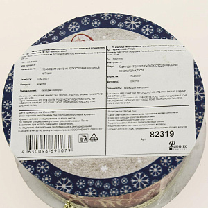 Новогодняя лента Снежинки красное золото из полиэстера на картонной катушке с запаянной кромкой 270x2,5x0,01см 82319 000000000001201782