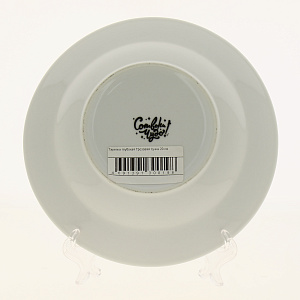 Тарелка глубокая Грозовая тучка, 20 см 000000000001150133