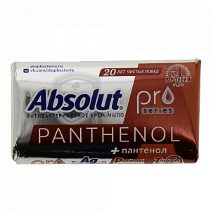 Мыло туалетное 90гр Абсолют Pro антибактериальное серебро пантенол 6194 000000000001202526