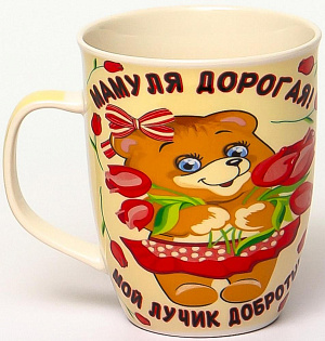 Кружка 350мл фарфор  NEW BONE CHINA  индивидуальная подарочная упаковка  ДОРОГОЙ МАМОЧКЕ Olaff 112-08049 000000000001197655