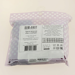 Набор трусов женских Dominant 3шт full brief 3XL диз9 95%хл 5%эл 000000000001192120