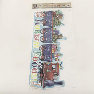 Наклейка Паровозик 56х23см бум.75167 000000000001164697