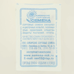 Семена Редис Красный великан 2гр Реестр СССЕМЕНА белый пакет ЛИДЕР ПРОДАЖ! 000000000001195287