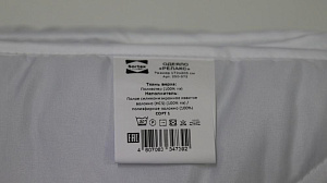 Одеяло 172*205 стеганое РелаксКоллекция Professional микросатин,100% полиэстер, эффект персиковой кожи плотность75гр/м2, артикул 250-372 000000000001203094