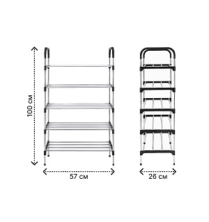 Обувница 5-ти ярусная 57х26х100см LUCKY металл/пластик 000000000001222576