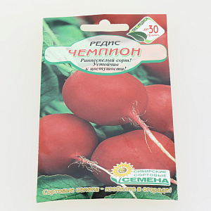 Семена Редис Чемпион 2г Р (ссс) ЛИДЕР ПРОДАЖ! СС001175 пакет 000000000001195299