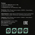 Комплект постельного белья 2-спальный ПОСУДА ЦЕНТР леопард 80%хлопок20%полиэстер 000000000001185322
