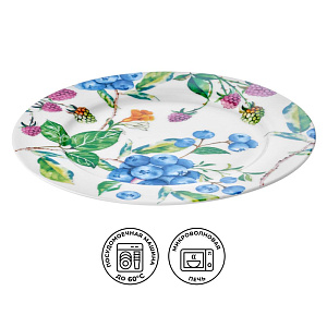 Тарелка обеденная 27см ESPRADO Gusto фарфор 000000000001208341