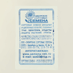 Семена Огурец Апрельский F1 10шт Реестр СССЕМЕНА белый пакет 000000000001183862