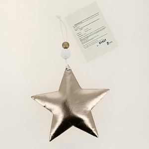 Новогоднее подвесное украшение Блестящая розово-золотистая звезда из полиуретана 10,5x1,5x10,5см 81437 000000000001201826
