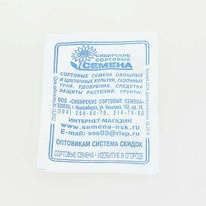 Семена Баклажан Универсал-6 0,2гр Реестр СССЕМЕНА белый пакет 000000000001183819