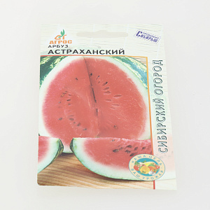 Семена Арбуз Астраханский 10шт Россия 000000000001001534