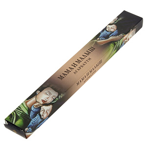 Ароматические палочки Мама Индокитай-Сибирь 000000000001076507