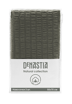 Наволочки 2шт 50x70см DE'NASTIA темно-зеленый бязь жатый xлопок-100% 000000000001215179