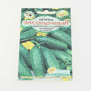 Огурец Засолочный 15шт пч Реестр (ССС)  СС000205 000000000001183742
