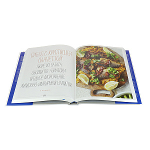 Обеды за 30 минут от Джейми. 3-е изд., испр. Оливер Д. Cookbooks 000000000001130059