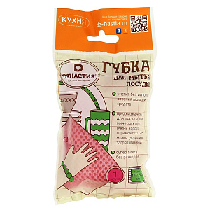 Губка для мытья посуды DE'NASTIA T977017 000000000001162203