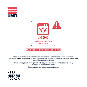 Казан 3л НЕВА МЕТАЛЛ ПОСУДА Каменная стеклянная крышка черный гранит алюминий 000000000001212702