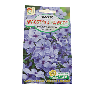 Семена Флокс Красотка в голубом 0,1гр (ссс) ЛИДЕР ПРОДАЖ! УТ000006259 пакет 000000000001194739