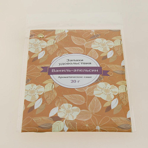 Аромасаше 20 гр "Запахи удовольствия." ВАНИЛЬ-АПЕЛЬСИН.Предназначен для ароматизации помещений. LI 1503-20 000000000001193720