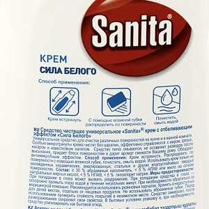 Средство универсальное с отбеливающим эффектом "Sanita" крем "Сила Белого" 8682 000000000001199474