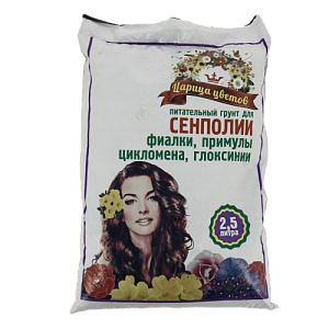 ЦАРИЦА ЦВЕТОВ грунт для сенполий 2,5л 000000000001194426