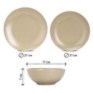 Набор столовой посуды 18 предметов FORA бежевый керамика Набор столовой посуды 18 предметов FORA бежевый керамика 000000000001223057
