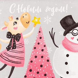 Полотенце "Доляна" С Новым Годом 35х60см, 100% хлопок 160г/м2 5059182 000000000001202359