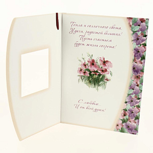 Открытка Лакарт Дельта, код 9 000000000001037658