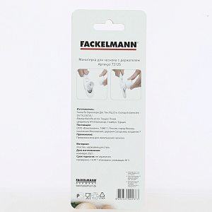 Терка мини для чеснока FACKELMANN Style с держателем нержавеющая сталь 000000000001188032