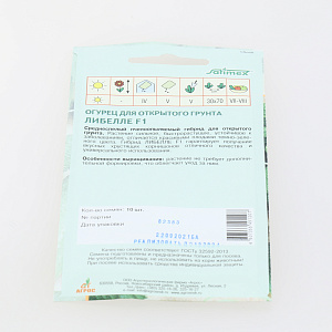 Семена пакет Огурец Либелле 10шт 000000000001002375