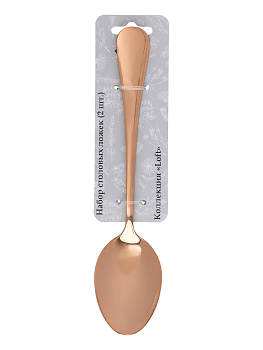 Набор столовыx ложек 2шт LUCKY Loft розовое золото нержавеющая сталь 000000000001212645