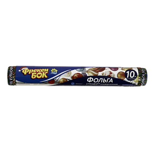 Фольга 0,31х10м 10мкм Фрекен БОК алюминий 000000000001121045