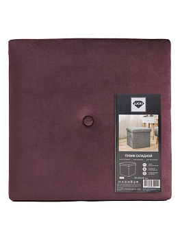 Пуфик складной 38х38х38см куб брусничный велюр 000000000001226414