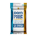 Губки 11х7х2см-2шт DORA ВОЛНА с усиленным абразивом целлюлоза 000000000001223307