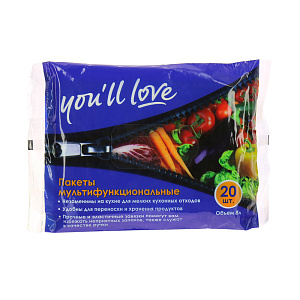 Мультифункциональные пакеты You`ll love, 8л, 20 шт. 000000000001127989