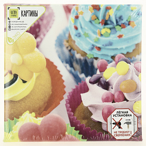 Картина "Яркое пирожное" 350*350КК35/35-4/4.7 000000000001166239