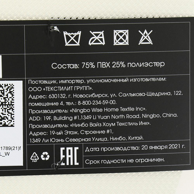 Салфетка сервировочная 45x32,5см DE'NASTIA Овал зеленый меланж 75%пвх 25%полиэстер 000000000001207446
