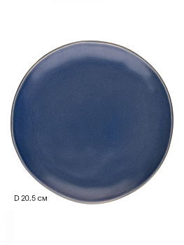 Тарелка 20,5см LUCKY Матовый плоская синий керамика 000000000001211777