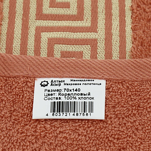 Полотенце махр. 70х140 Афина Коралл 000000000001168777