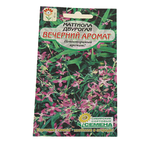 Семена Маттиола двурогая 0,2г (ссс) ЛИДЕР ПРОДАЖ ! СС003166 пакет 000000000001194814