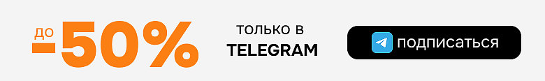 [NEW] Подписка TELEGRAM