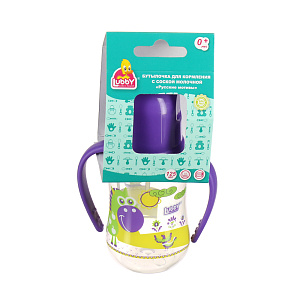 Бутылочка с соской от 0 месяцев Русские мотивы Lubby, 120-125мл 000000000001135402