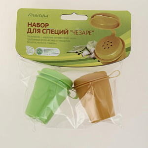 Набор для специй "Чезаре" С484 000000000001106105